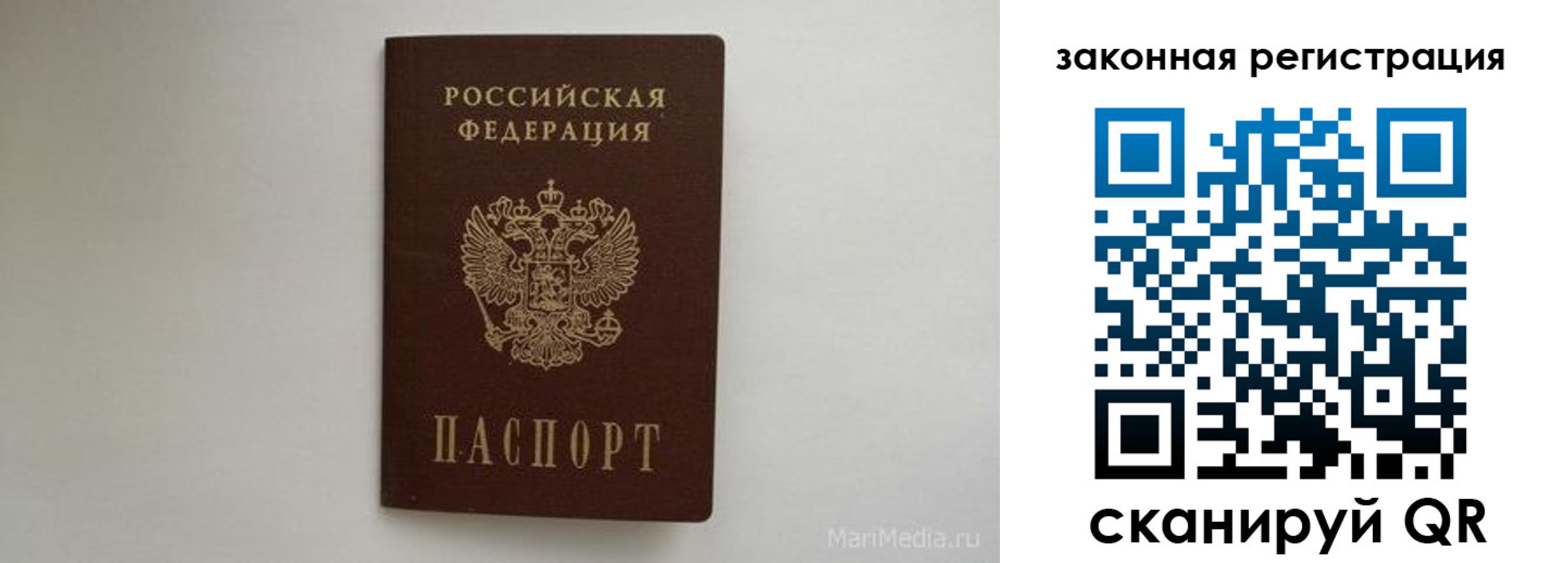 прописка для кредита в Свердловской области